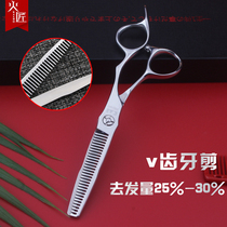 Craftsman hairdressing teeth cutting thin scissors professional hairdressing scissors hair stylist special hairdresser 25-30% to measure