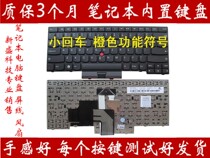 IBM Lenovo E430 E430C E330 E430S E435 S430 T430U E335 E445 keyboard