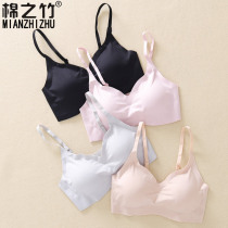 Girl White Ice Silk no trace camisole vest long with chest pad wrap chest bottom anti-light bra underwear