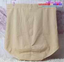 Special size underwear women fat mm200 kg high waist cotton waist waist lifting hip belly pants middle age old age size