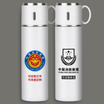 W Fire Rescue Name Insulation Cup Custom Free Lettering Printed Pattern On-board Lid Can Drink Water With Water