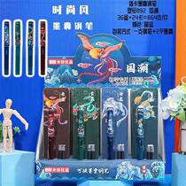 National Tide Qualification Fountain Pen Third Grade Elementary School Students Practicing Calligraphy Pen With Exchangeable Ink Sac Pen China Wind Ins High Face Value