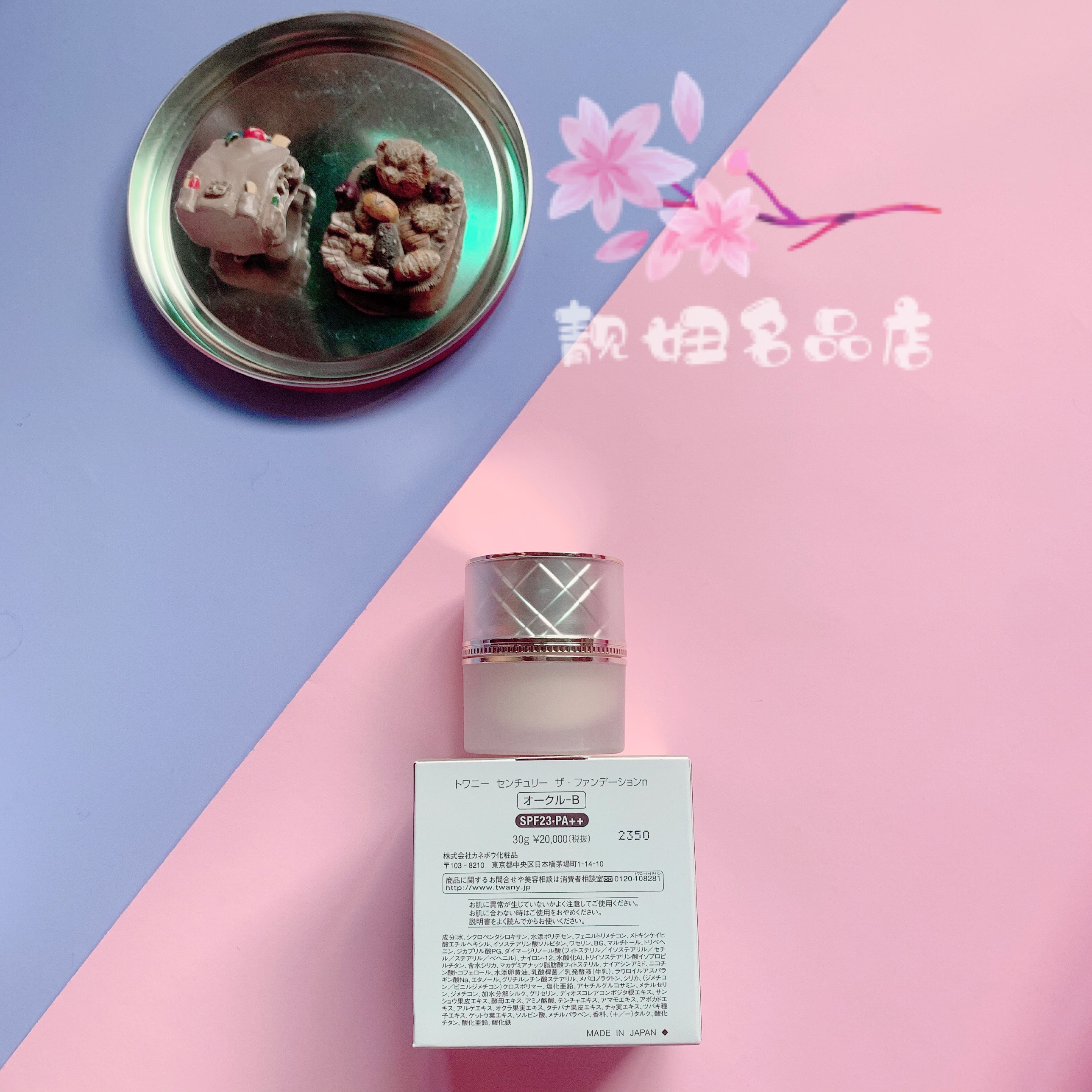 新品未使用　TWANY CENTURY THE FOUNDATION 30g Get KANEBO TWANY CENTURY Cream Foundation 30g OCA Delivered