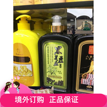 Ordering ancient method traditional black bean black sesame Shampoo Shampoo 900ml