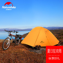  NH outdoor double riding tent Ultra-light 20D silicone rainproof waterproof rainproof tent double-layer camping camping