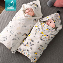 Newborn package cotton newborn baby hug summer thin baby supplies spring and autumn quilt delivery room swaddling towel