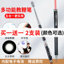 Buy one get one free electronic pointer retractable household infrared laser pointer special finger reading stick writing sales pen