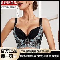 Body Organizer Sexy Skin Tone Thin Short Bra Gathered Adjustable Receiving Breast Mold Underwear Comfortable