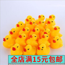 Summer Childrens baby Swimming bath Toys The small yellow duck vocalizing will be called a small duck pinching and called a small number