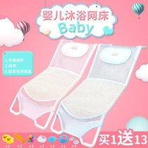 Bracket bath net baby bath tub net pocket newborn non-slip cotton mat baby Universal can sit and lie thick