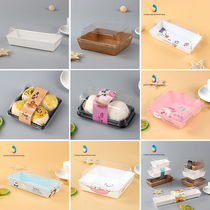 Baking sandwich box Kraft paper meat loose Bei snow Mei Niang puff egg yolk crisp towel roll cake box