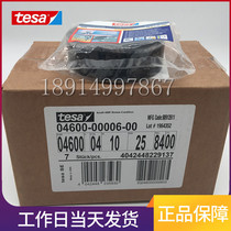 Enclosure and wrapping of hydraulic fittings in the engine compartment Various strapping and fixing high-end products Desha tesa4600