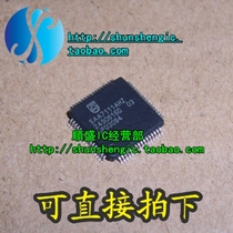  SAA7111A SAA7111AHZ LQFP64 pin SMD IC chip New