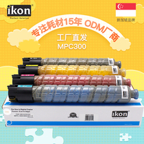 iKON applicable rational light MPC300C type powder C301 C301 C400 C401 C401 multifunction laser copier carbon powder c300SR c400SR toner ink