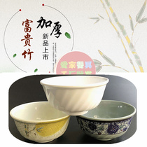 Threaded Bowls Imitation Porcelain Tableware Soup Bowls Noodles Bowls Noodles Bowls Noodles Bowls Noodles Bowls Dessert Bowls Sweet bowls snack bowls Spicy Hot Bowl Green Lotus Bowls