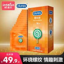 Drunk Breeze flagship store Durex threaded 12 condoms Sex male condoms Shaped condoms