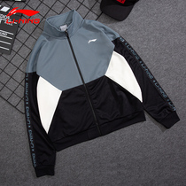 Li Ning sports sweater men long sleeve coat tide autumn jacket thin windbreaker loose woven light cardigan top