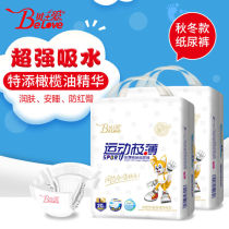 Beiai autumn and winter baby diapers S M L XL newborn ultra-thin dry baby universal diapers wholesale