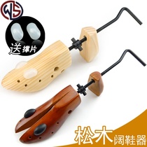 Footwear shoe support solid wood wrinkle-proof non-deformation mens and womens universal equipment can be expanded size support football non-grinding sports shoes