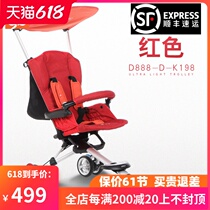 gb good child baby stroller pocket car umbrella car walking baby children ultra-light folding super folding portable baby stroller D888