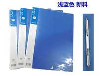 Folder A4 spring containing information Plastic office New material single double powerful snake clamp punching to manage two holes