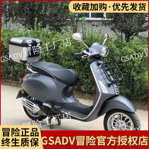 GSADV Adventure for Piaggio Vespa vespa150 Motorcycle Trunk Tail Frame Aluminum Alloy Trunk