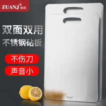 Drill technology 304 stainless steel cutting board Household double-sided cutting board Cutting board Kitchen chopping board thickened rolling panel and panel