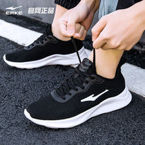 Hongxing Erku mens shoes new sports shoes summer red star flag official website boutique running shoes spring running shoes men