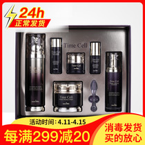 Korea New Life Cosmetics Special Cabinet Anadromous Time Muscular Skin Care Suit Three Sets Box Anti-wrinkle Fine Print