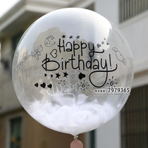 Mei Po Sticker Japanese Bobo Durable Ball Birthday Party Decoration Five-pointed Star Happy Birthday I Love You Sticker