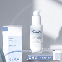 The Forreda came out of the show) Dr. Iel Probiotics Lean in Lean Cream Facial Cream Moisturizing Nourishing Repair Barrier