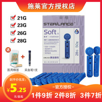 Schlea disposable blood collection needle test blood glucose home Medical needle cupping and cupping blood needle sends blood taking pen BN1