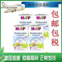 5 boxes of tax package Germany Xibao HIPP4 1 milk powder direct mail prebiotic probiotics from 1 year old 600g