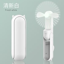New Mini Fan Multi-functional rechargeable Bao Electric portable folding handheld student small fan cute