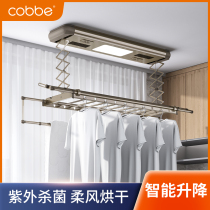 Kabei electric drying rack Household Millet intelligent drying remote control lifting drying rack balcony