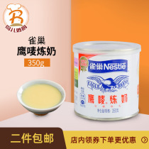 Nestlé Eagle Mark condensed milk condensed milk 350g egg tart milk tea coffee dessert bread material baking ingredients