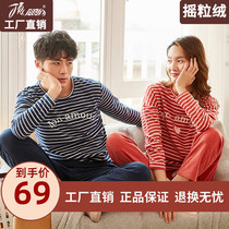 Top croaky fleece pajamas women autumn warm brushed homewear set stripe print Korean version home two-piece set