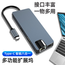 HP War X Ryron version Type-C docking station USB3 0 Gigabit network cable interface card reader PD charging HDMI VGA converter laptop splitter transfer