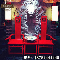 Chinese style solid wood high back chair foyer decoration dragon chair celebration welcome chair Red Wedding high official hat chair
