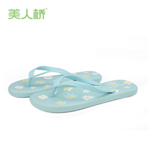 Beauty Bridge Herringbone Drag Woman Summer Home Casual Seaside Beach Lady Outwear Summer Beans Sand Color Flowers Slippers