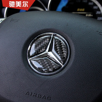 Mercedes-Benz carbon fiber steering wheel car label interior stickers new C-class E-class A200L GLA CLA CLS GLB modification