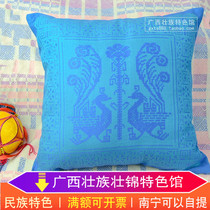 Guangxi Zhuang characteristic Pavilion Inn bar Office authentic Zhuangjin cotton sofa cushion pillow case