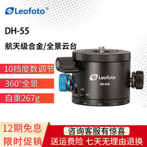 leoftoto Leto DH-55 Tactile Panoramic Indexing Disc 10 Indexing Adjustable 360 ° panoramic tripod head