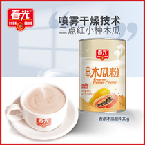 (Chunguang Food _ papaya powder)Hainan 3-7 minutes cooked three red small kinds of papaya processed ready-to-drink