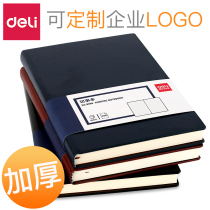 Dali business notebook notebook notebook 16k large notebook thick notebook thick office leather noodle book a5A4 horizontal line college students with stationery meeting record portable this work manual book