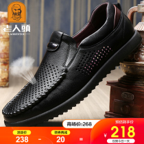 Old head leather shoes mens leather summer new breathable casual hollow leather sandals soft bottom punch hole dad shoes
