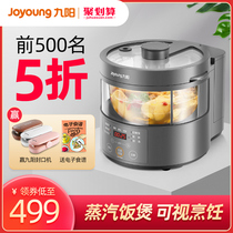 Jiuyang steam rice cooker 3L intelligent reservation glass liner multifunctional household cooking rice cooker S160