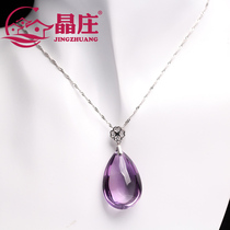 Gift certificate natural amethyst pendant Classic water drop naked stone dark purple original stone full net body temperament