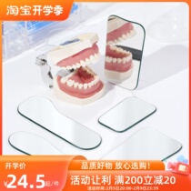 Orthodontic micro-mouth anti-fog high-definition material dental teeth photography of oral photography mirror mirror plate orthodontic micro-mouth