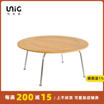 Uniju) export Eames round coffee table modern minimalist log color living room low round table Nordic solid wood
